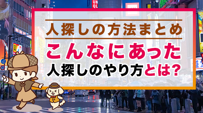 �l�T���̕��@�܂Ƃ߁A����Ȃɂ������l�T���̂����Ƃ́H